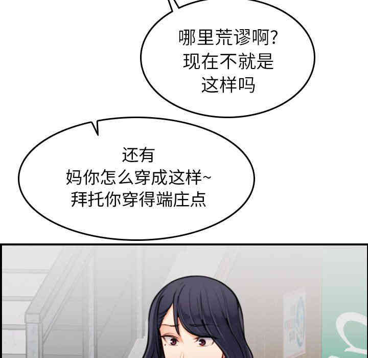 妈妈是女大学生