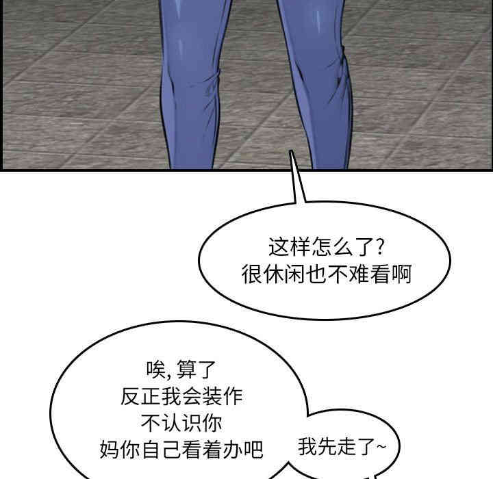 妈妈是女大学生