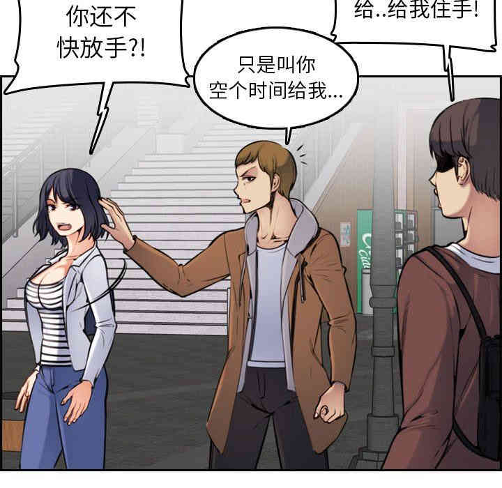 妈妈是女大学生