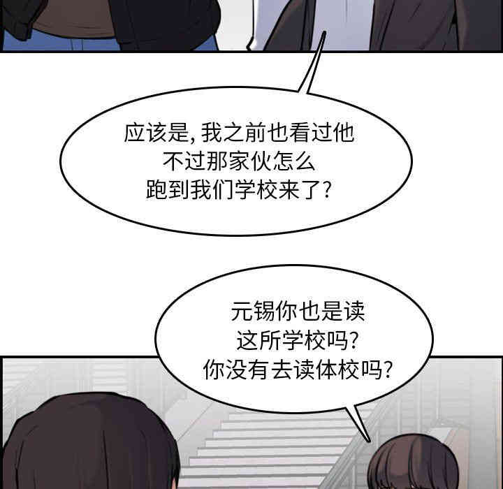 妈妈是女大学生