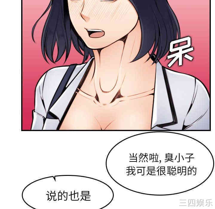 妈妈是女大学生