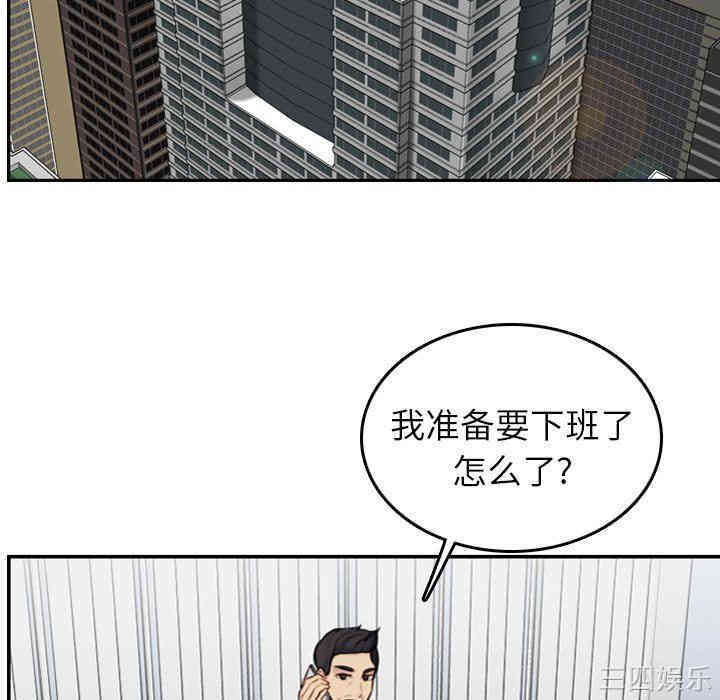 妈妈是女大学生