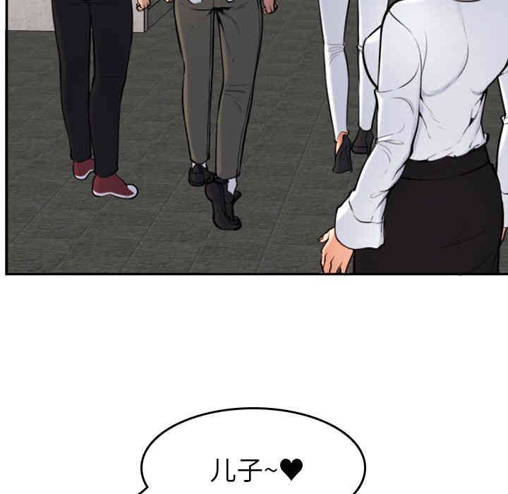 妈妈是女大学生