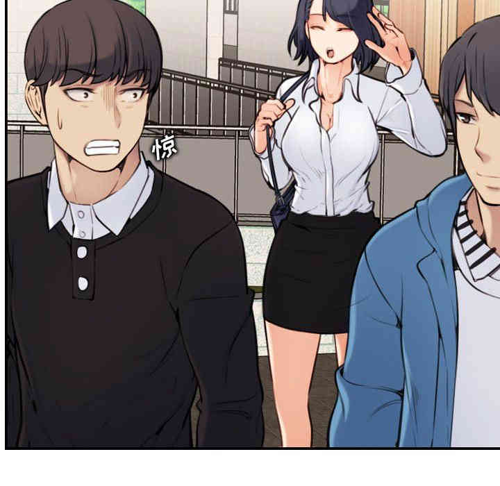 妈妈是女大学生