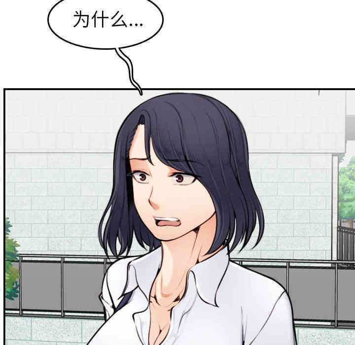 妈妈是女大学生