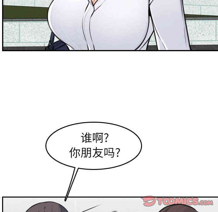 妈妈是女大学生
