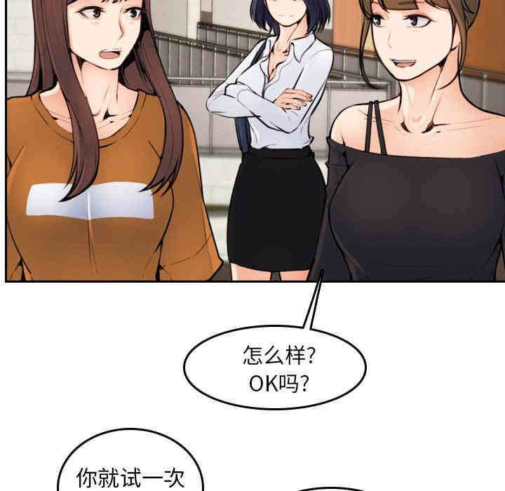 妈妈是女大学生