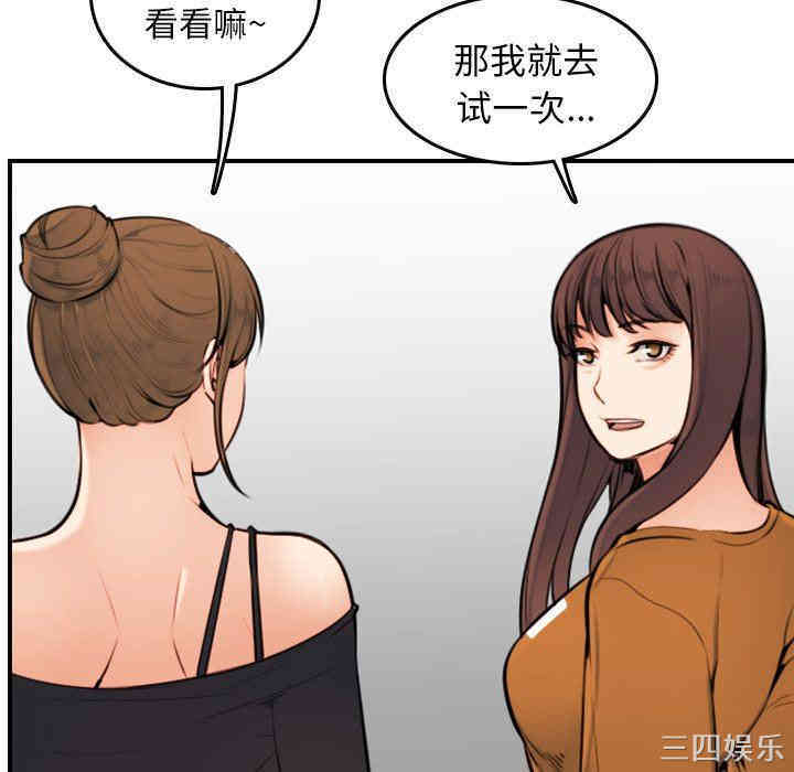 妈妈是女大学生