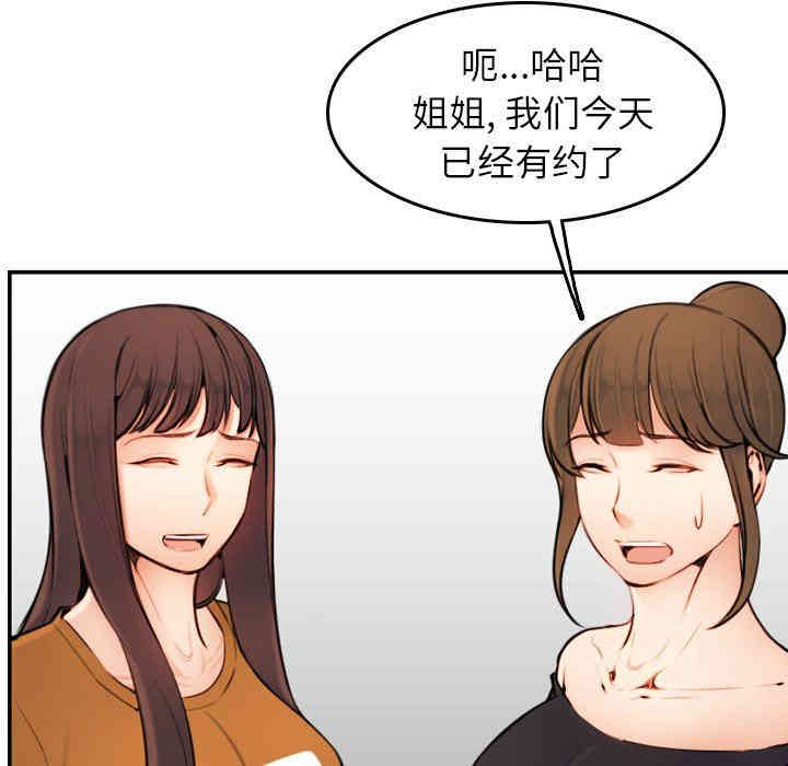 妈妈是女大学生