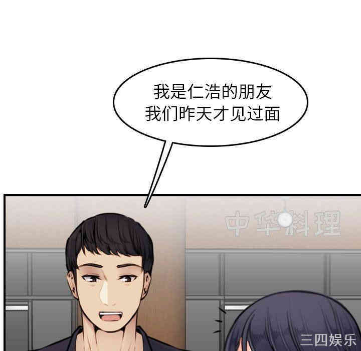 妈妈是女大学生