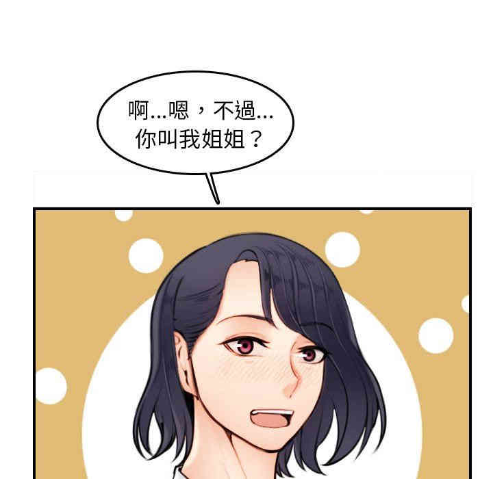 妈妈是女大学生