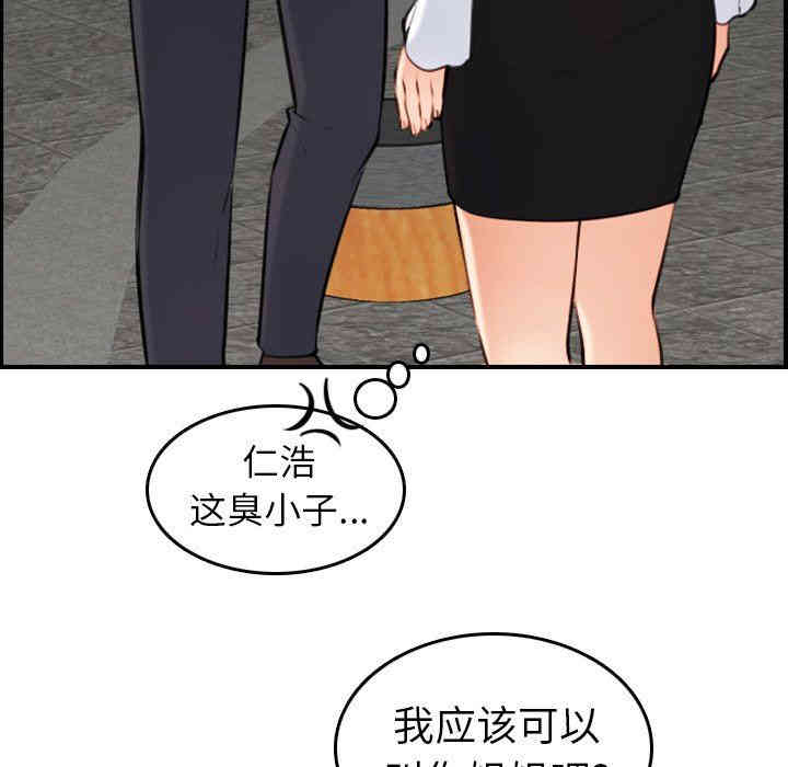 妈妈是女大学生