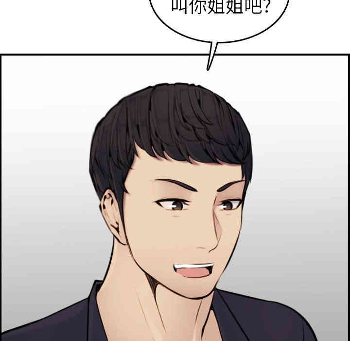 妈妈是女大学生