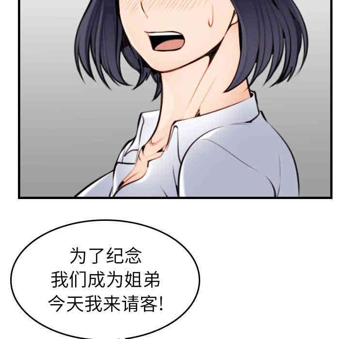 妈妈是女大学生