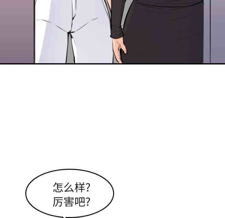 妈妈是女大学生