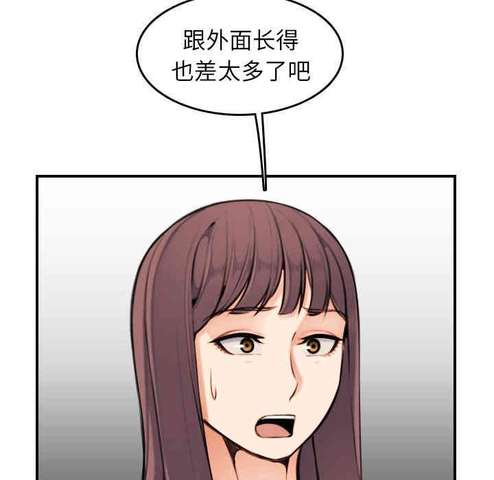 妈妈是女大学生