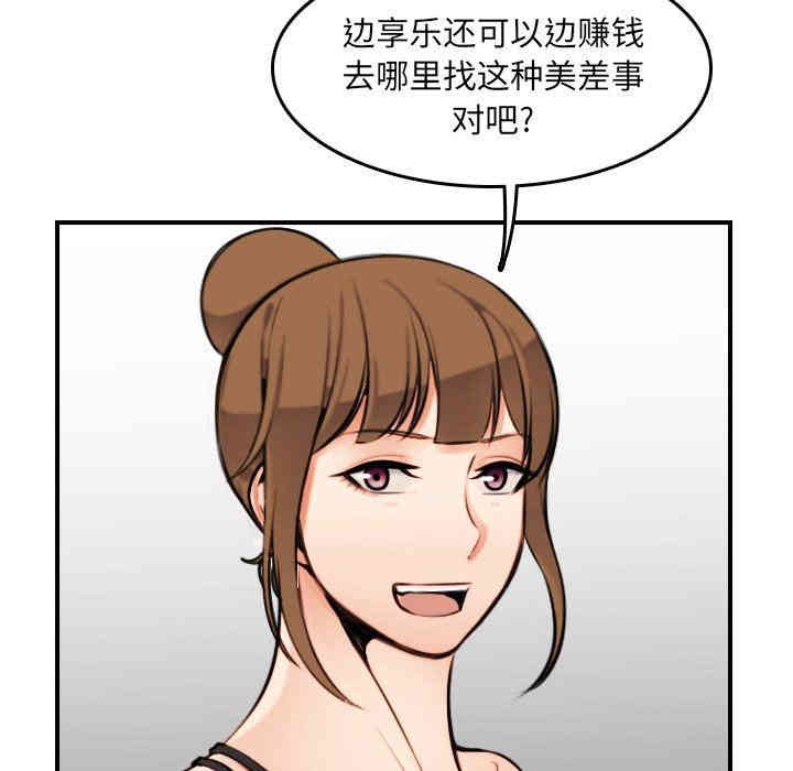 妈妈是女大学生