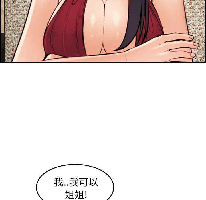 妈妈是女大学生