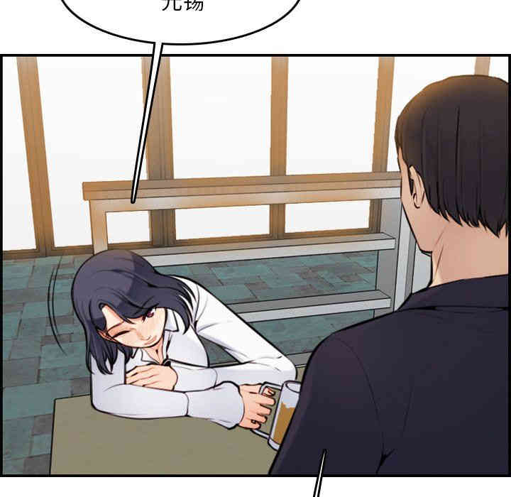 妈妈是女大学生