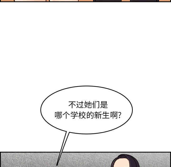 妈妈是女大学生