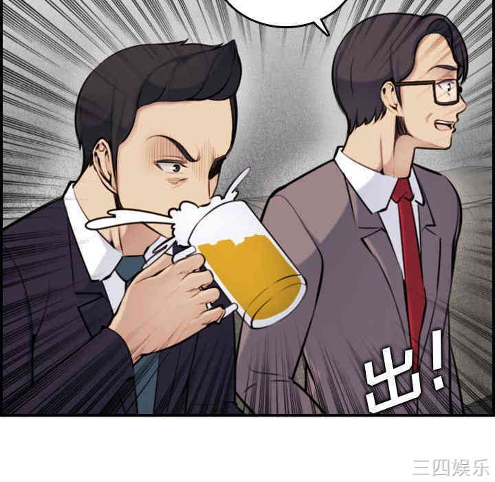 妈妈是女大学生