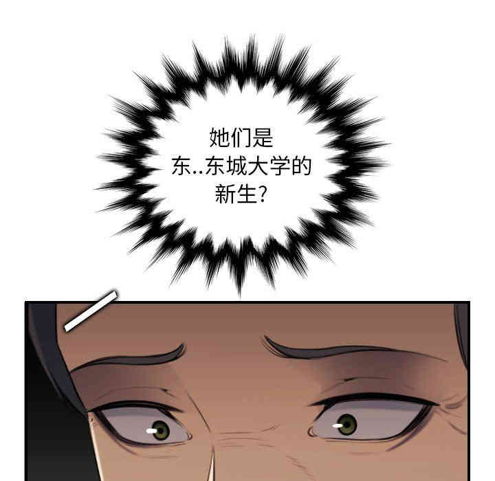 妈妈是女大学生
