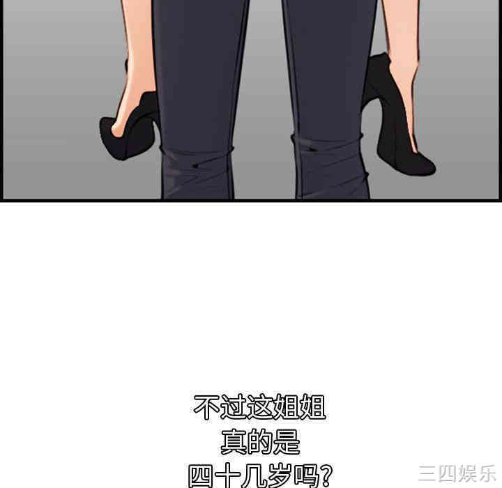 妈妈是女大学生