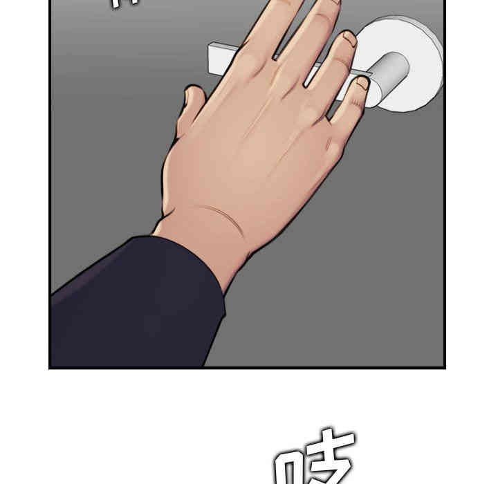 妈妈是女大学生