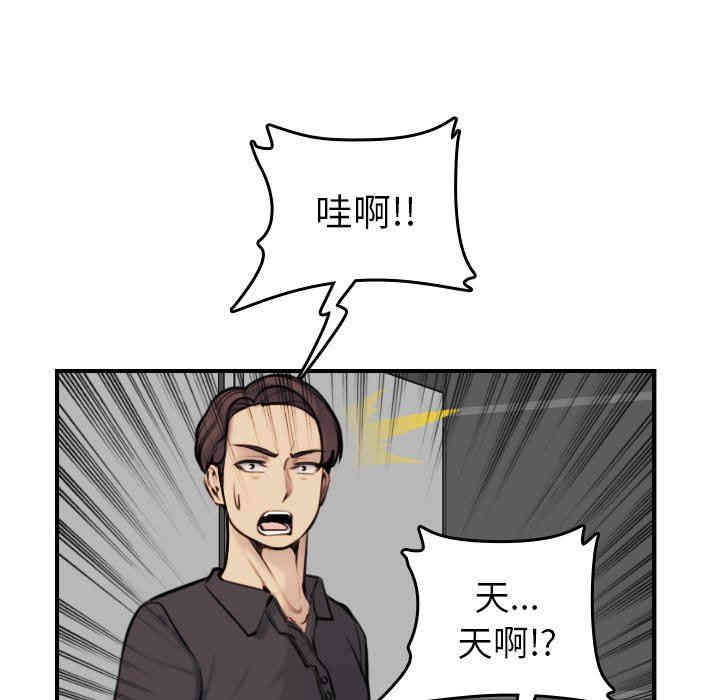 妈妈是女大学生