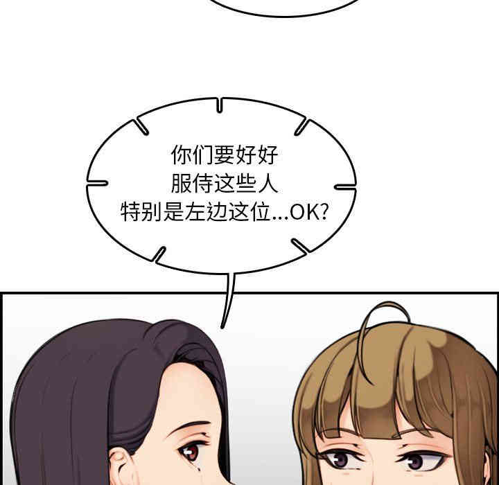 妈妈是女大学生