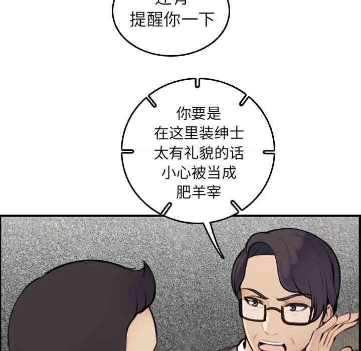 妈妈是女大学生