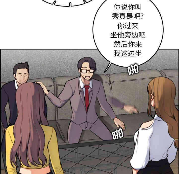 妈妈是女大学生