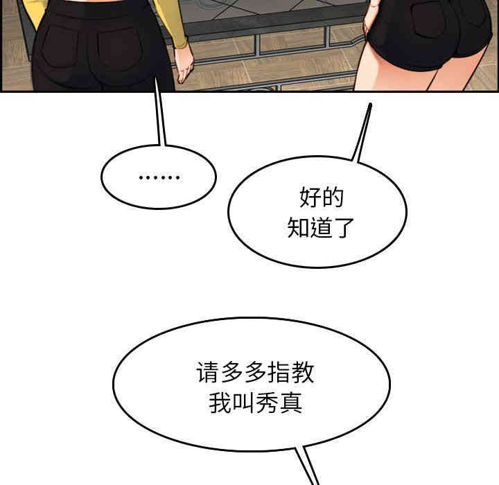 妈妈是女大学生