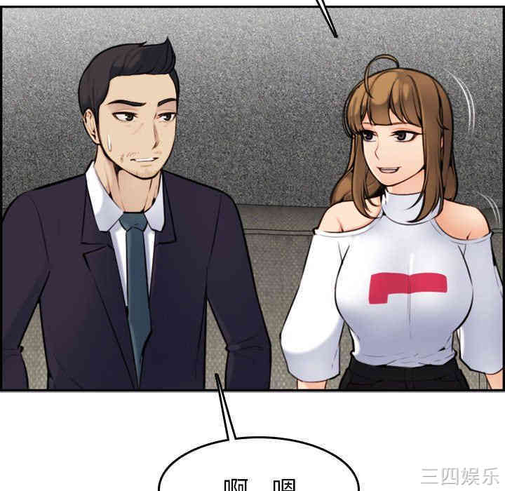 妈妈是女大学生