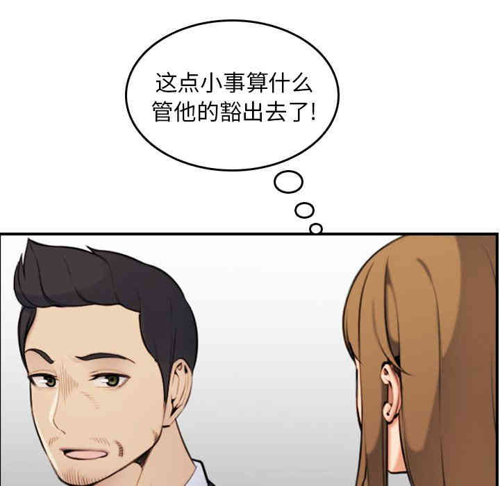 妈妈是女大学生