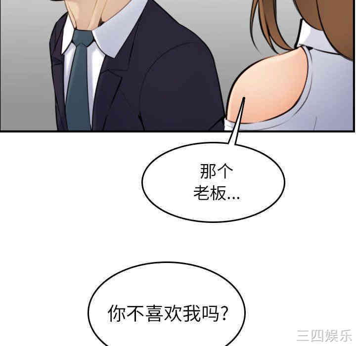 妈妈是女大学生
