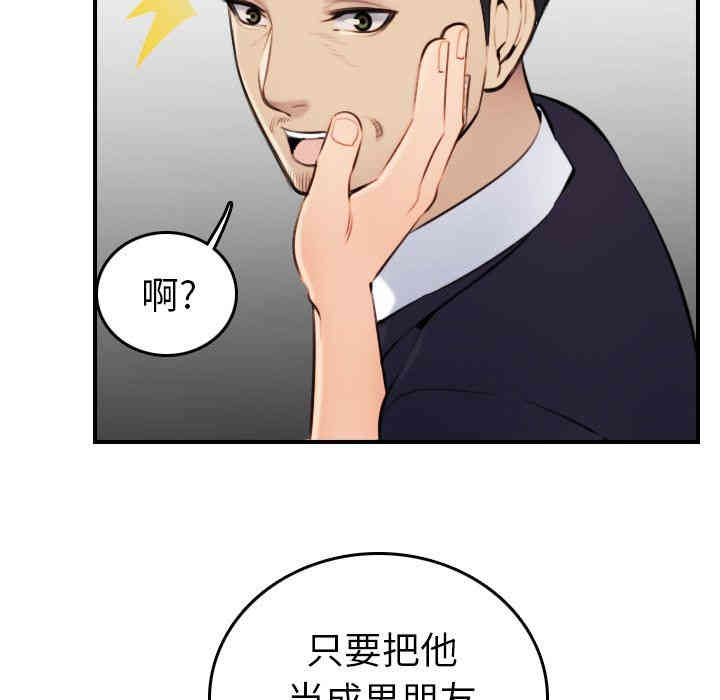 妈妈是女大学生