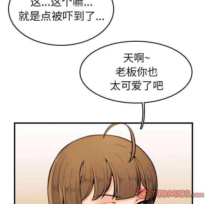 妈妈是女大学生