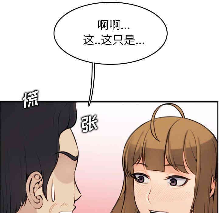 妈妈是女大学生