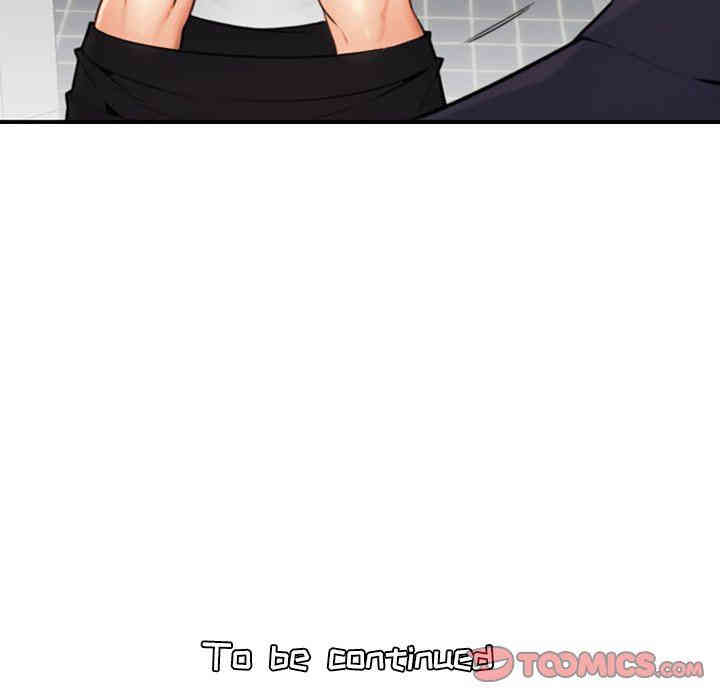 妈妈是女大学生