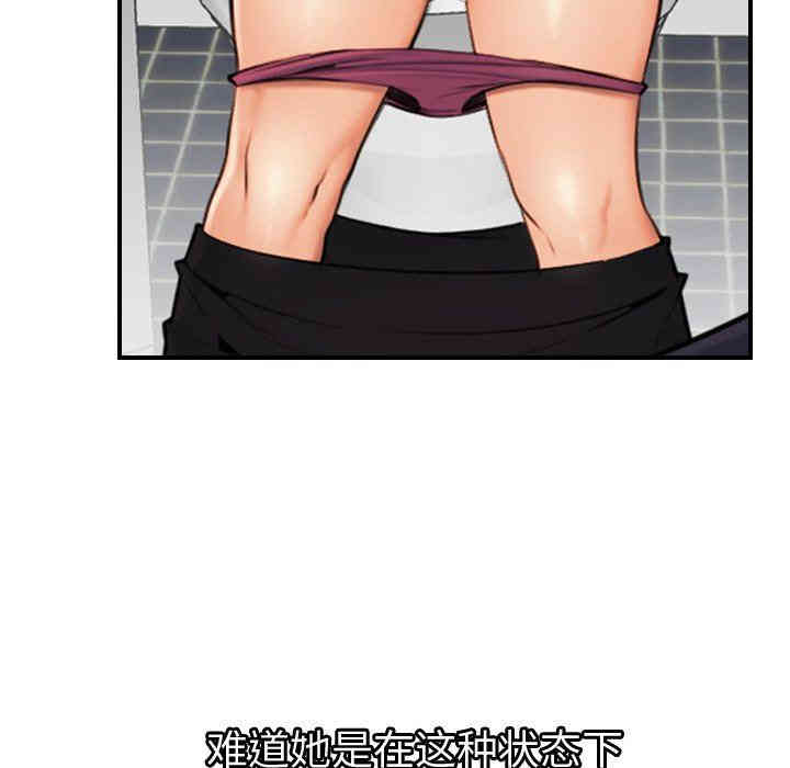 妈妈是女大学生