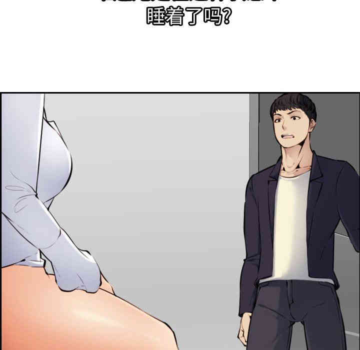 妈妈是女大学生