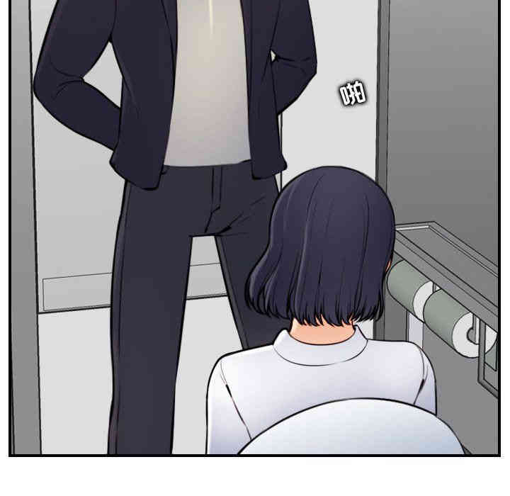 妈妈是女大学生