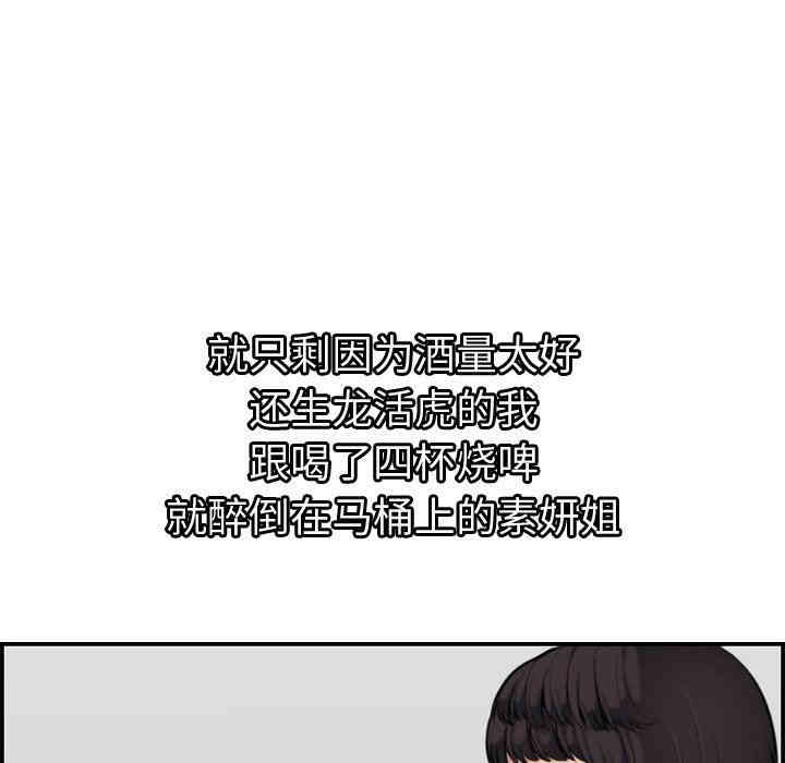 妈妈是女大学生