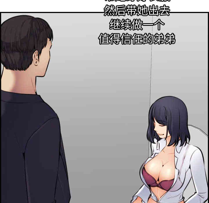 妈妈是女大学生