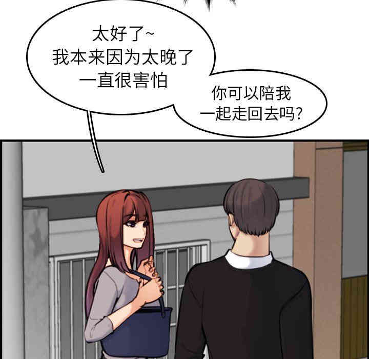 妈妈是女大学生