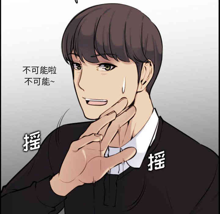 妈妈是女大学生