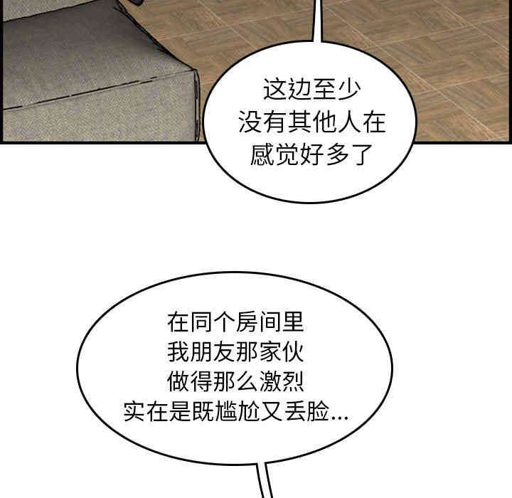 妈妈是女大学生