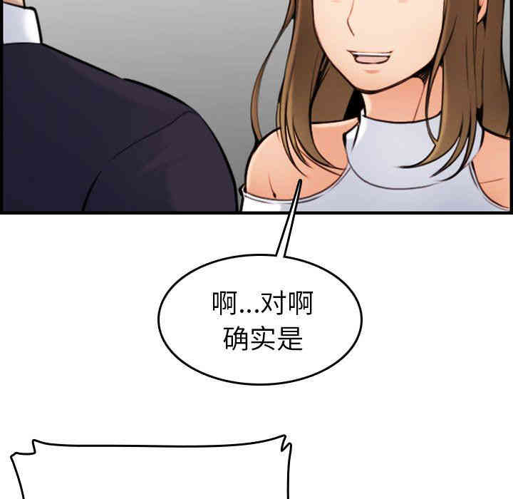 妈妈是女大学生