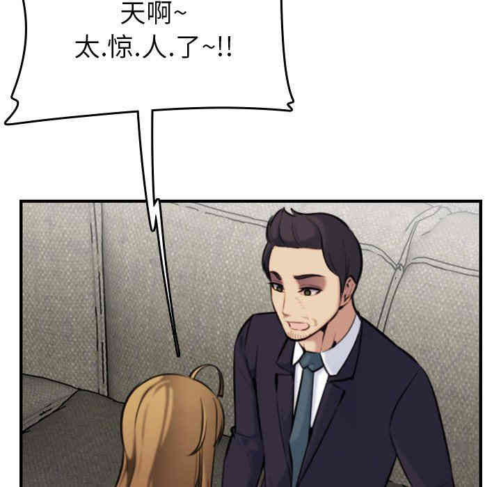 妈妈是女大学生